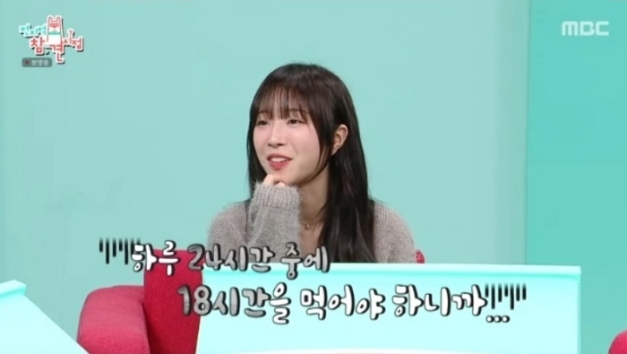 44kg 쯔양, 고충 고백 “하루 18시간 먹어 취미생활 불가... 소식좌 되고파”