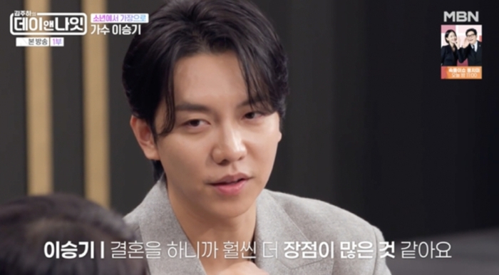 이승기, 딸 사진 깜짝 공개 “보조개·하관은 아빠, 눈은 엄마 닮아”