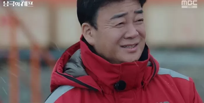 ‘남극의 셰프’ 펭귄 학대 논란에 입 열었다…“출연진 아닌 연구요원”[공…