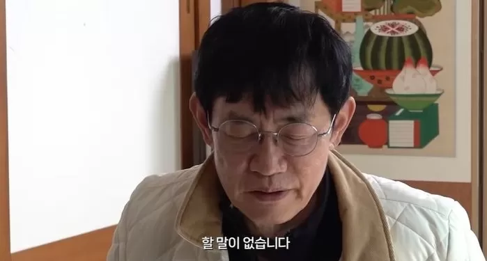 “이 얼굴은 타고 나기를...” 이경규 관상 분석한 전문가의 솔직 반응