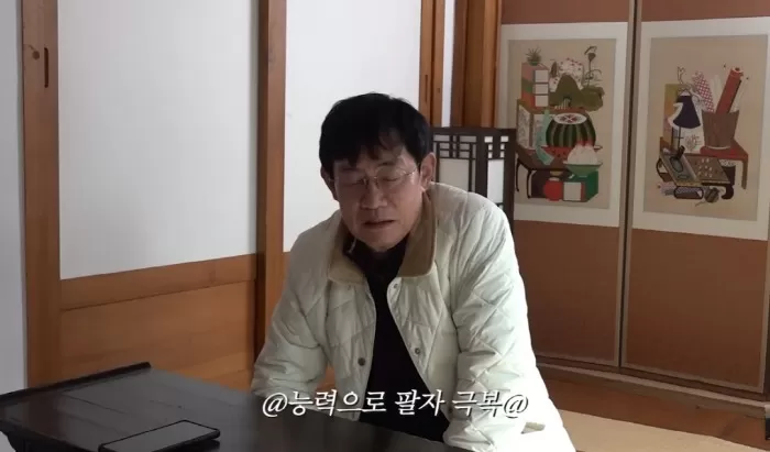 관상가도 할말 잃었다…이경규 최악의 관상→최애 이윤석과 같이…