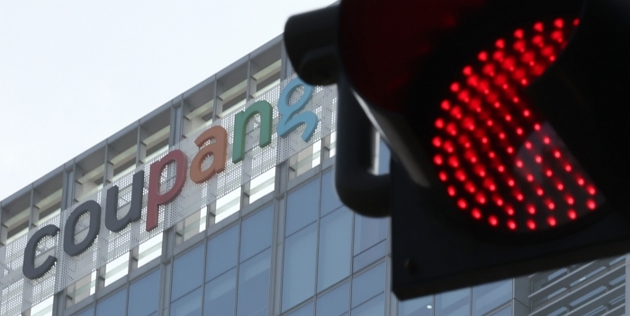 ‘정보보호 국가 인증’ 무용지물?... 기업 27곳, 5년간 34건 개인정보 유출