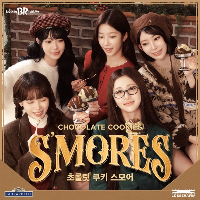 배스킨라빈스, 12월 이달의 맛 ‘초콜릿 쿠키 스모어’ 출시... ‘기라델리’ 초콜릿 더해 깊은 풍미