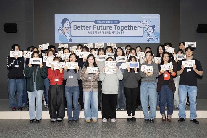 시각장애 아동 위한 ‘점자촉각 그림놀이책’ 한 권씩 직접 만들어 선물한 영원무역 임직원들