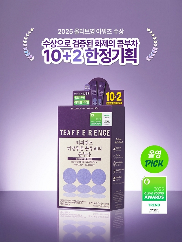 티퍼런스 ‘히알루론 콤부차’, 올리브영 어워즈 ‘라이징스타’ 수상... 이너뷰티 14주 연속 1위