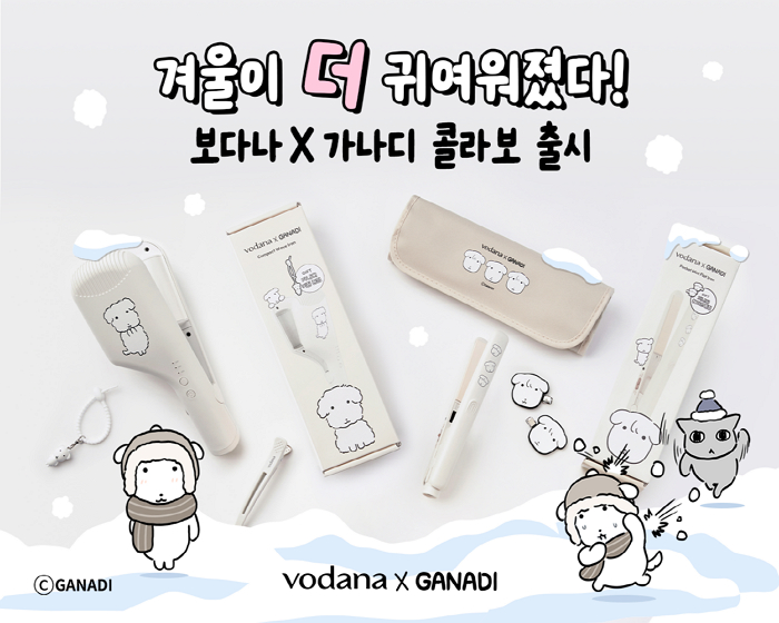 “겨울이 더 귀여워졌다”... 보다나, 가나디와 손잡고 콜라보 제품 2종 출시