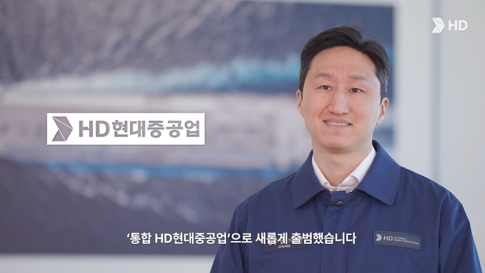정기선 회장이 그리는 ‘K조선 2035’... HD현대중공업 ‘매출 37조’ 초대형 비전 공개