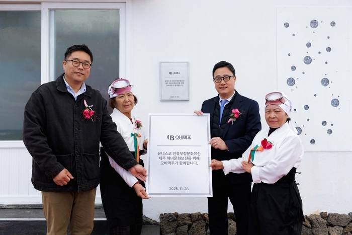 [사진자료4] 오비맥주, 제주 해녀문화 보존·자연유산 보전 위해 2억 기부.jpg