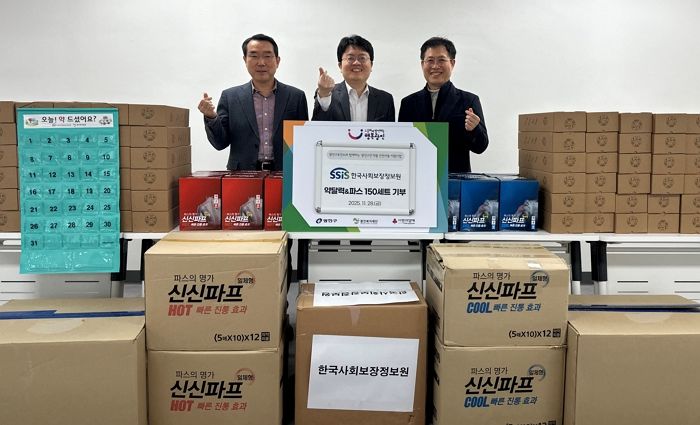 한국사회보장정보원, 광진구 취약계층 위해 복약 관리 지원 나서... 350만원 건강용품 기부