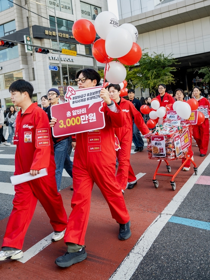[이미지2] 경쟁률 4만 대 1...농심켈로그 '아침먹기 알바' 화제.jpg
