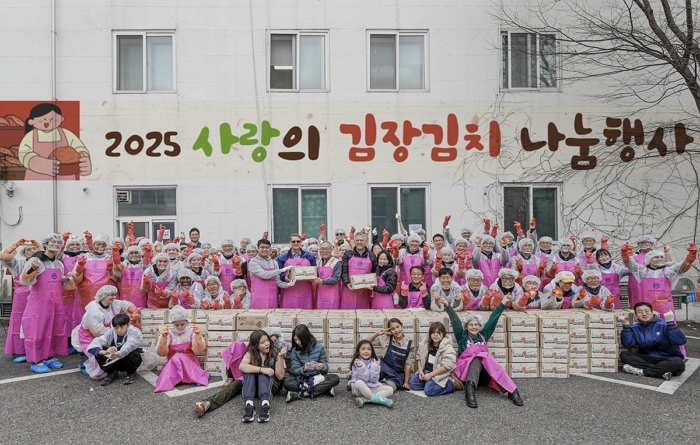 GM 한마음재단, 인천 취약계층에 ‘830박스 김장김치’ 전달... 따뜻한 겨울나기 지원