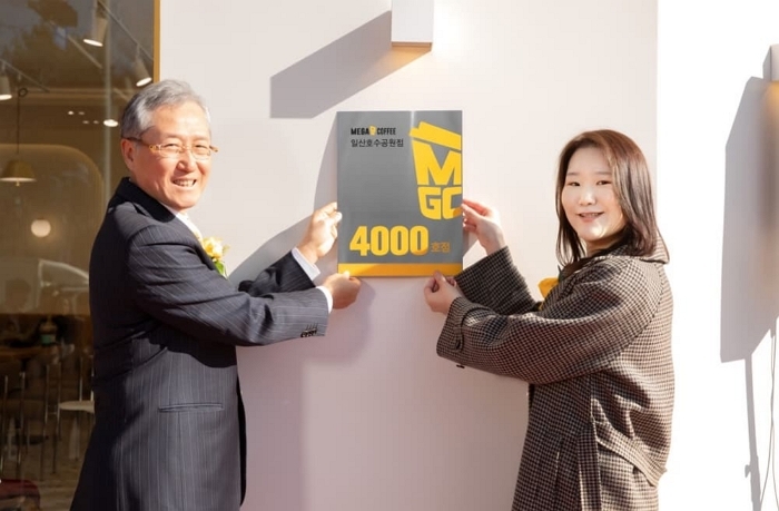 메가MGC커피, 4000호점 돌파... “브랜드에 대한 높은 신뢰 결과”