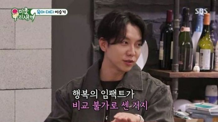 장근석, 결혼·2세 계획 고민에 솔직 고백... “솔로 라이프 충분히 즐겼다”