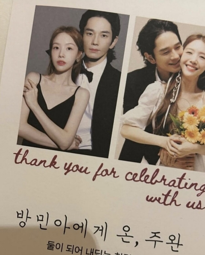 “방민아에게 온, 주완”... 온주완♥방민아, 발리 푸른 바다 배경 결혼식 사진 공개