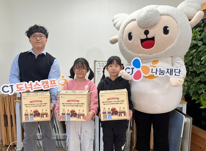 CJ, 소외계층에 김장김치 4만5000포기 지원... “19년간 107만 포기 전달”
