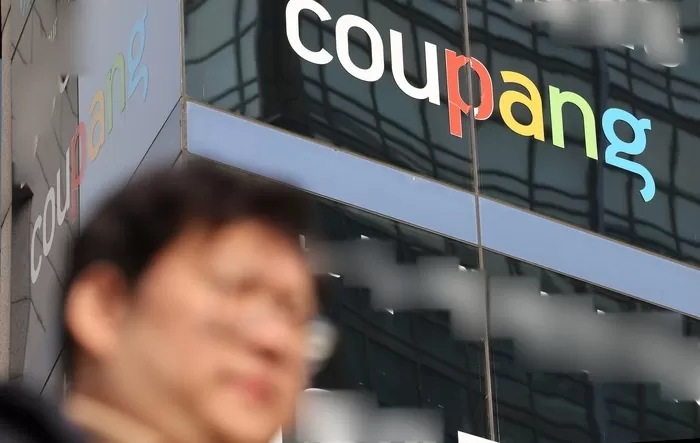 서울 송파구에 위치한 쿠팡 본사의 모습. [뉴스1]