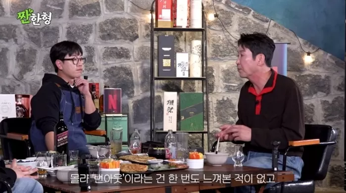 신동엽, 번아웃·공황장애 없는 이유... “거지 때 생각하면 모든 게 감사”