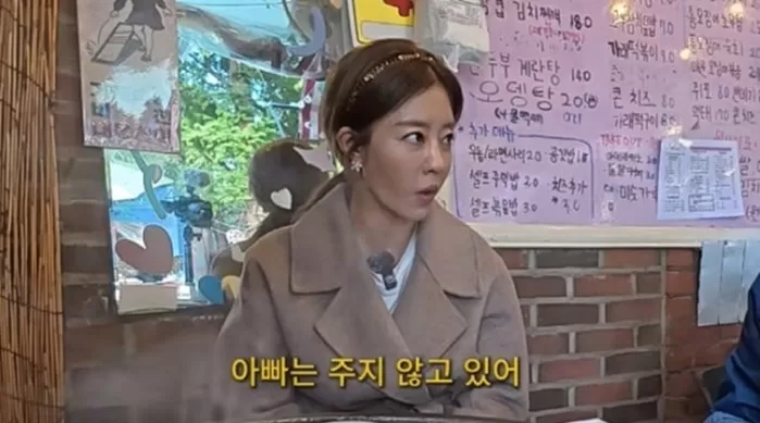 ‘백반증 투병’ 이지현, 전 남편 저격... “양육비 안 줘서 소송 2번 해”