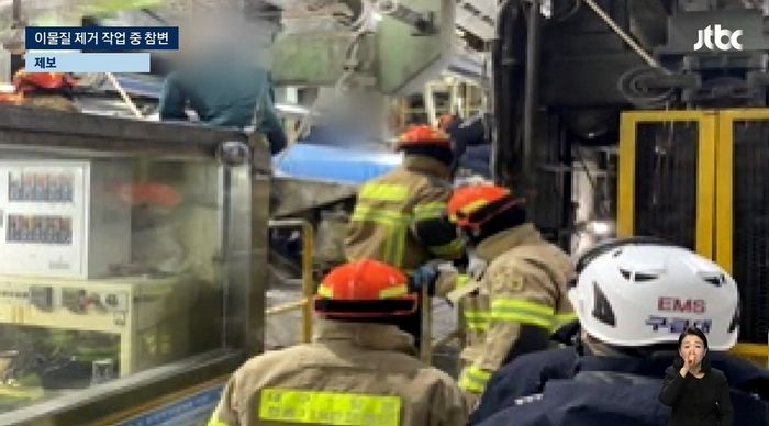 “교대하자마자 도색 기계에...” 대구 한국제지 공장서 ‘입사 1년 차’ 27살 청년 참변