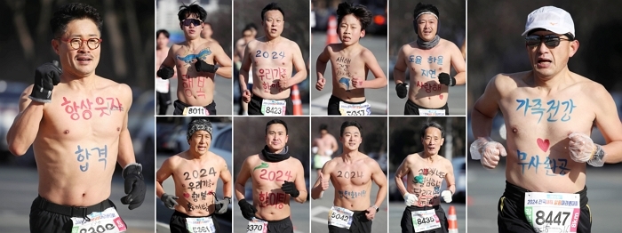 2024년 1월 7일 오전 대구 수성구 노변동 대구스타디움에서 열린 '2024 전국 새해 알몸마라톤대회' 참가자들이 추위도 잊은 채 힘차게 달리고 있다. / 뉴스1