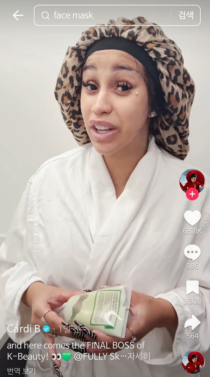 카디비가 얼굴에 듬뿍 바른 팩, 알고 보니 ‘풀리 팩 클렌저’... “K-뷰티 최종 보스”