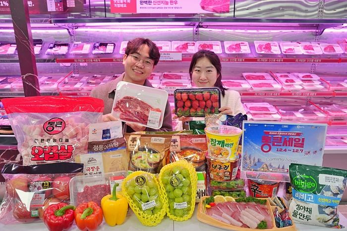 “딸기·한우를 반값에?”... 롯데마트 ‘통큰세일’ 오는 4일부터 시작