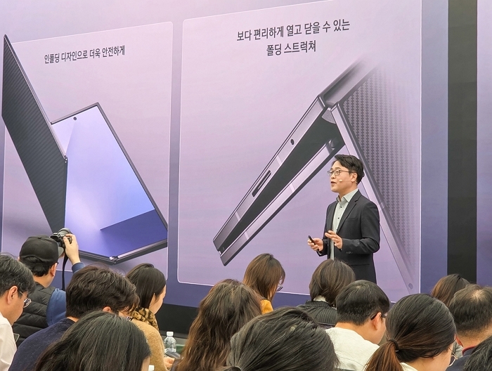 삼성전자, 3단 폴더블 ‘갤럭시 Z 트라이폴드’ 공개... “폴더블 2막 열렸다”