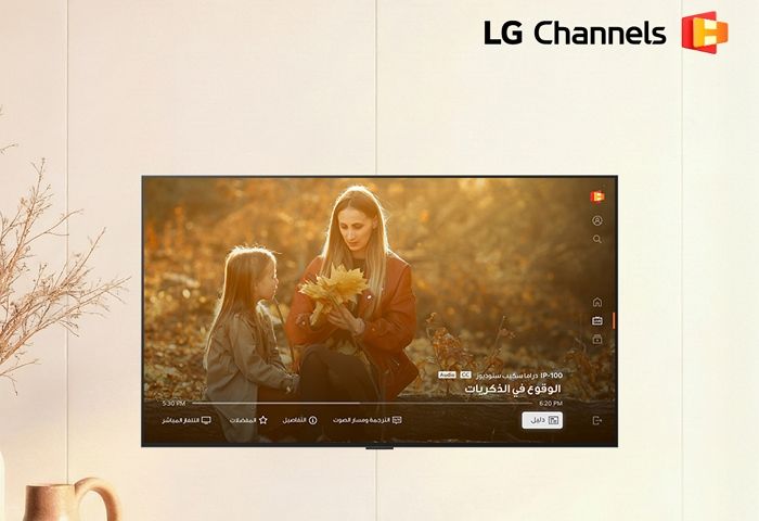 LG채널 UAE·대만 동시 진출... 지역 맞춤형 콘텐츠로 글로벌 공략 강화