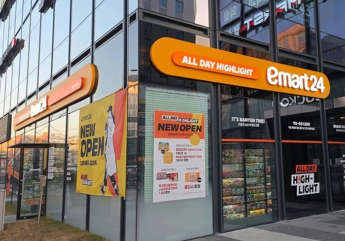 사진 제공 = 이마트24