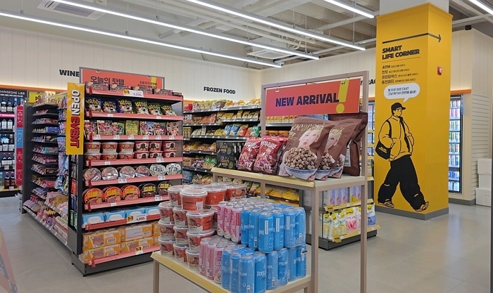 사진 제공 = 이마트24