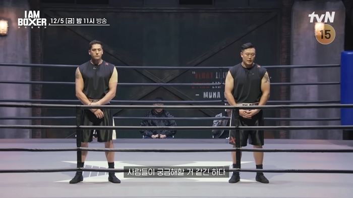 ‘연예인 싸움 1위’ 줄리엔강 vs ‘아이엠복서’ 명현만... 역대급 대결 예고