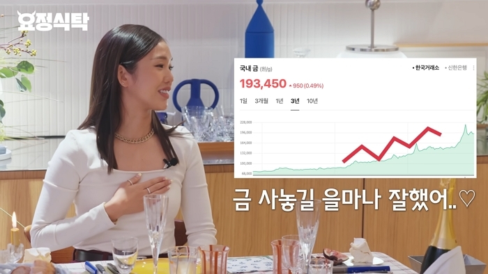 YouTube '요정재형'