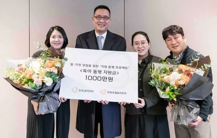 사진 제공 = 한화그룹