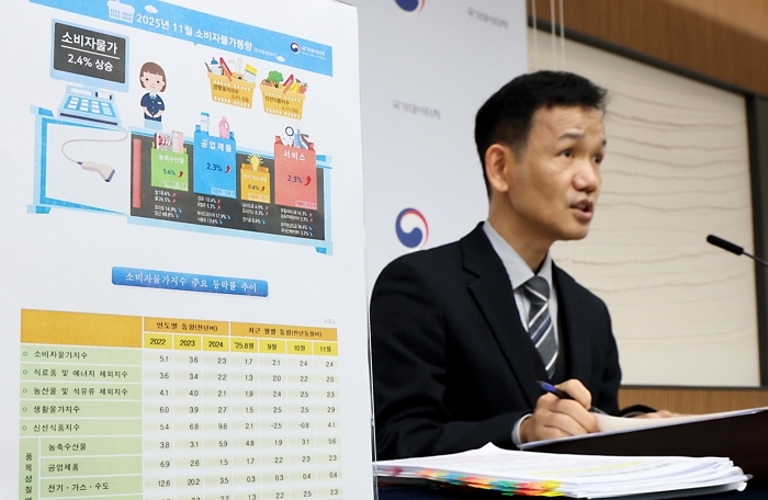2일 이두원 국가데이터처 경제동향통계심의관이 2025년 11월 소비자물가동향을 발표하고 있다. / 뉴스1