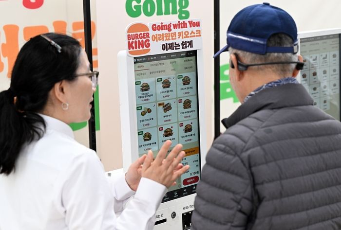 “이제 손주 위해 와퍼 주문해요”... 버거킹, 복지관 어르신 위해 ‘키오스크 클래스’ 열었다