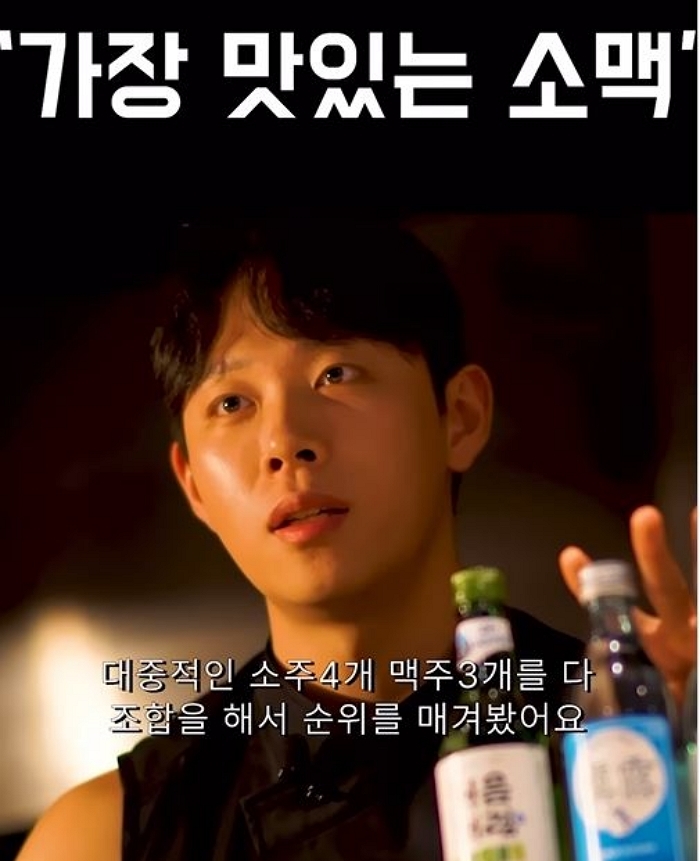 흑백요리사 헬스키친이 ‘간(肝)’ 희생하며 찾아낸 브랜드별 ‘소맥’ 최고 조합