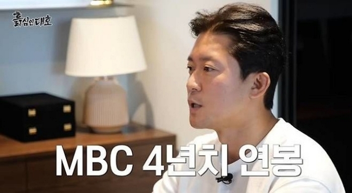 김대호, “퇴사 9개월 만에 MBC 연봉 4년치 벌었다” (영상)