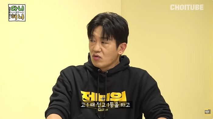 ‘오겜 악역’ 허성태, 학창시절 깜짝 반전... “전교 1등 했다”