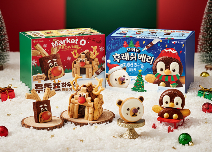오리온, DIY 과자 세트부터 어드벤트 캘린더까지... 홈파티 위한 ‘크리스마스 한정판’ 출시