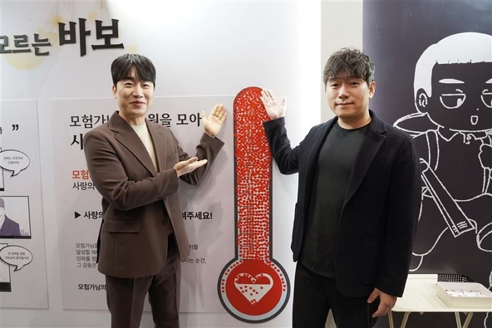 “던파 모험가 일동”... 네오플, 던파 페스티벌 모금액 9천만원 제주 보육원에 전달