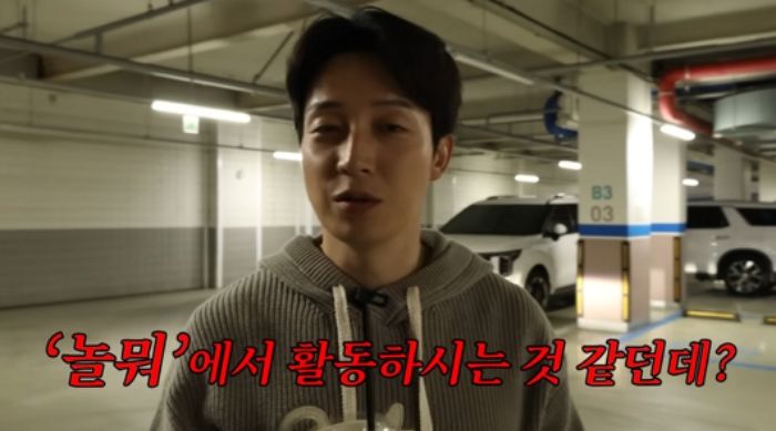 ‘면치기 폭로 후 하차’ 이이경 대신 투입된 허경환에 ‘놀뭐’ 근황 물었더니...