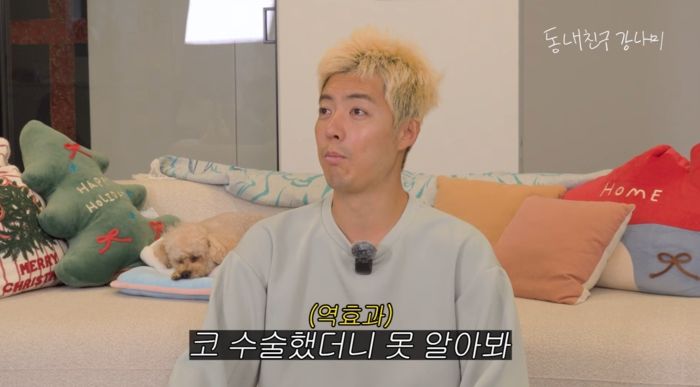 ‘코 성형’ 강남, 의외의 부작용 토로... “잘생겨지긴 했는데 팬들이 못 알아봐”