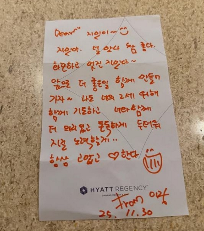 김지민♥김준호 축의금 1000만원 상당 드레스룸 직접 짜준 정이랑... 감동 손편지 보니