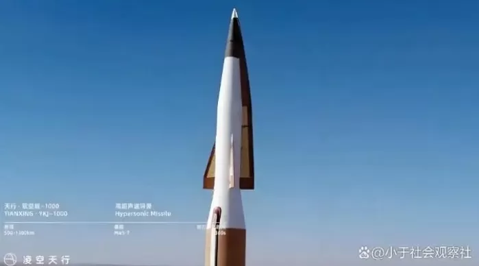 중국 민간기업, 미국 미사일 1/40 가격 극초음속 미사일 선보여