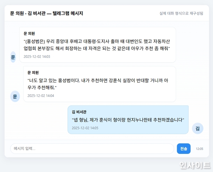 2025-12-04 08 44 43.jpg