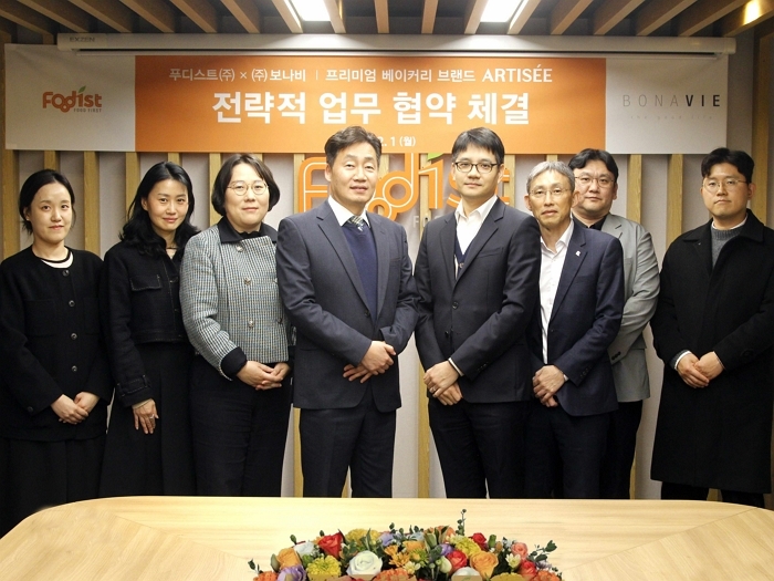 사진자료02_푸디스트X보나비 제휴 및 라이선스 계약 체결.jpg