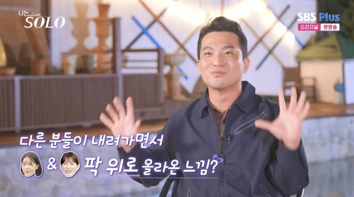 “샤넬백 든 女 다 아웃”이라던 29기 영철, ‘샤넬 구두’ 신은 교수 영숙에 ‘직진’ 선언