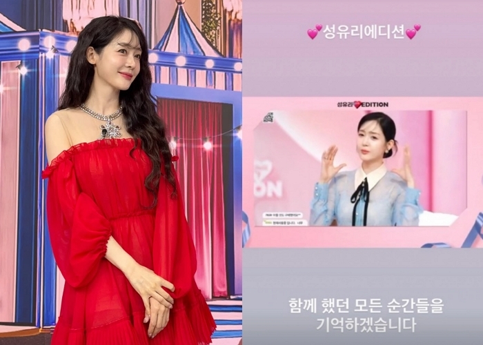 ‘남편 사기 혐의’ 논란에 성유리 결국 홈쇼핑 채널 하차... 복귀 7개월 만