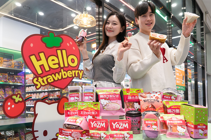 세븐일레븐, 헬로키티와 손잡고 ‘헬로 스트로베리 딸기 페어’ 개최