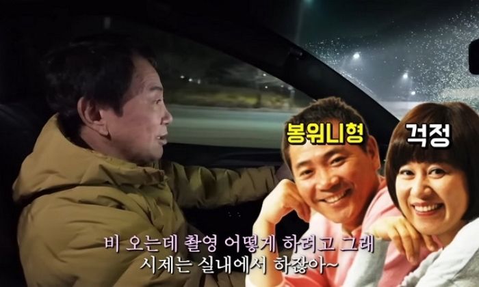 이봉원, ♥박미선 새벽 안부전화에 애틋한 마음 전해... “투병 이후 많이 바뀌어”